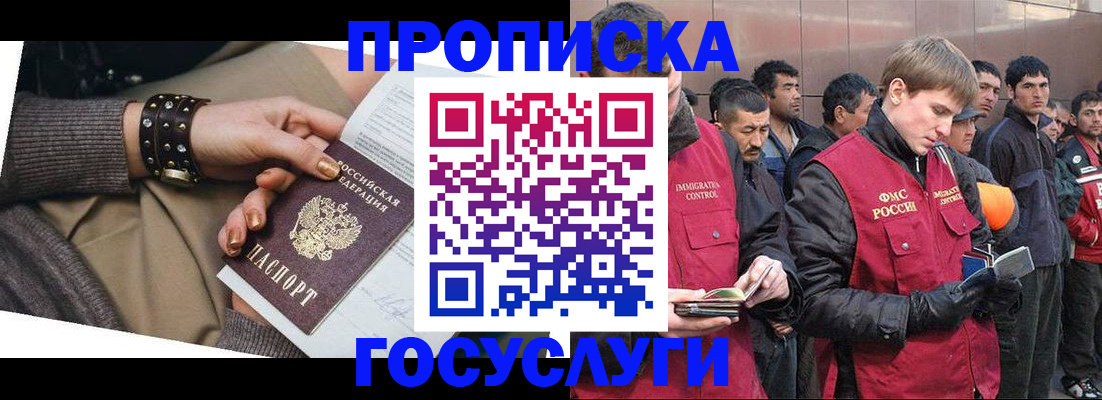 форма 3 в Шарье
